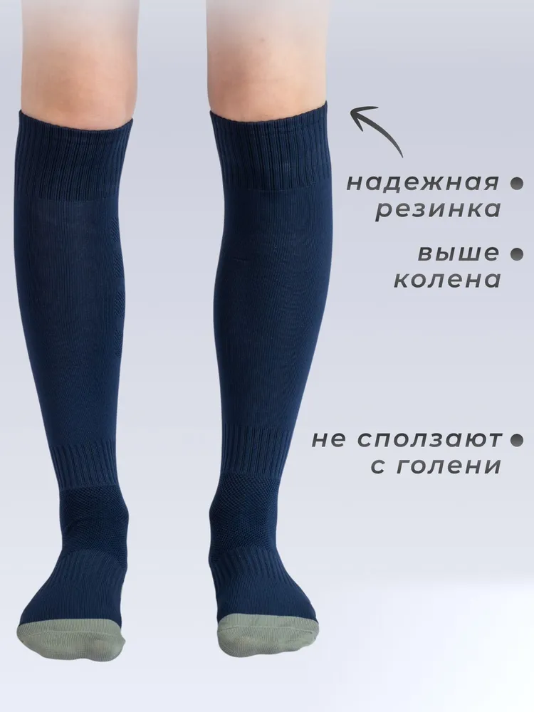 Гетры Football Shop Футбол, вариант, фото 6