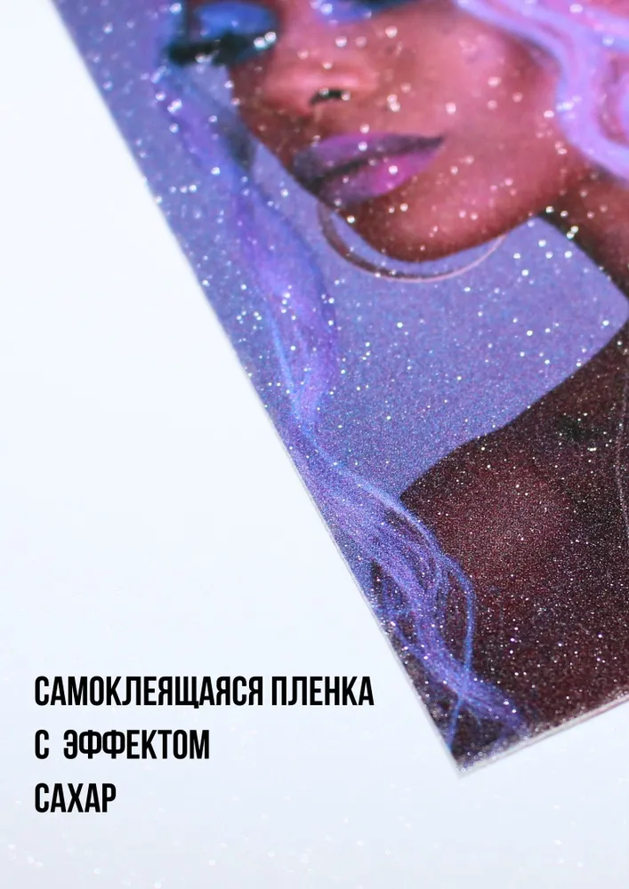 Сахарная пленка для ламинации А4, бумага для ламинирования "Сахар", 15 листов, вариант, фото 3