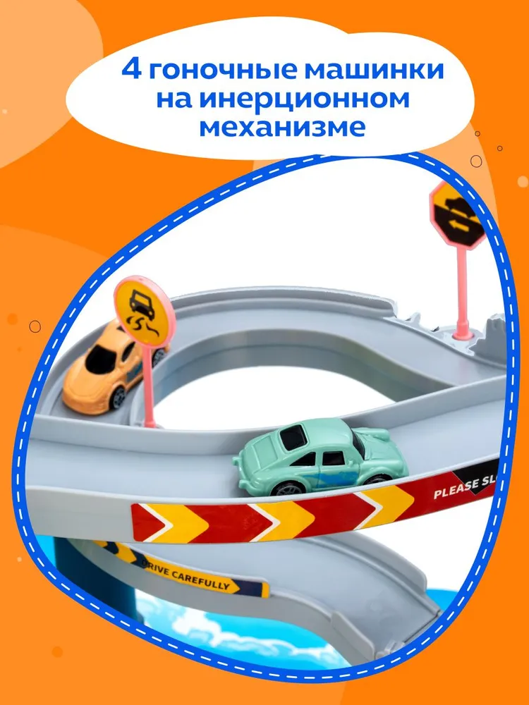Автотрек с машинками для мальчика Львиная гора / Гоночный трек с парковкой для машинок и подъемником / Трасса и горка для машинок / Интерактивная игрушка с машинками и лифтом / Подарок на новый год мальчику, вариант, фото 6