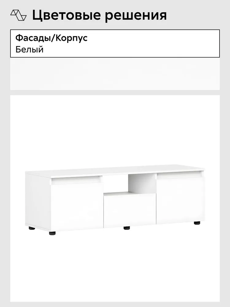НОНТОН Тумба, 1 ящ., 135х44.9х44.4 см, 135x44.9x44.4 см, фото 3