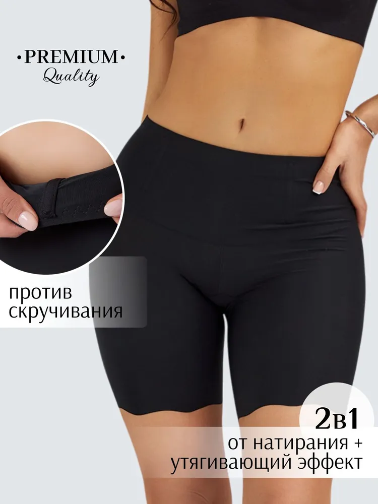 Трусы панталоны, шорты Top Bra, 1 шт, 1 шт