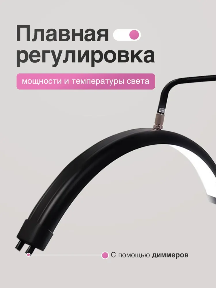 Лампа Луна для наращивания ресниц бестеневая FOTO LAMPA LUNA M8X, вариант, фото 4