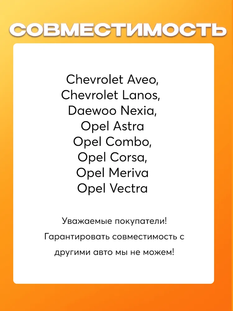 Шестерня коленвала Daewoo, Chevrolet, Opel (96144520), вариант, фото 2