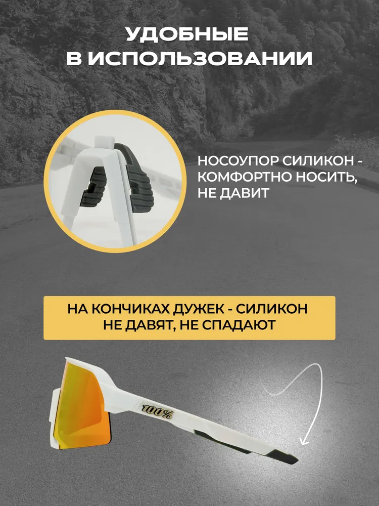 Очки спортивные 100% для велоспорта бега со сменными линзами, вариант, фото 6