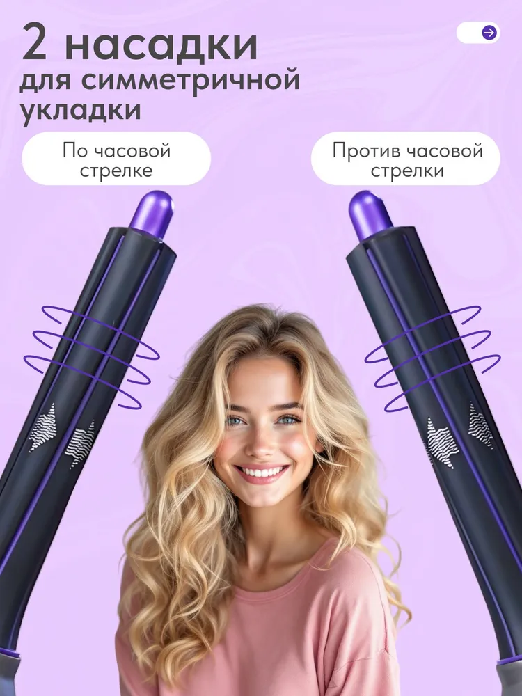 Насадки на фен для волос Supersonic и Super hair dryer фиолетовые, фиолетовый, фото 3