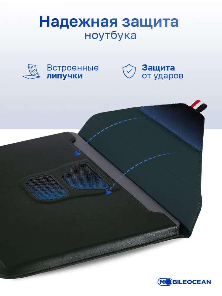 Чехол папка для ноутбука с диагональю 15.4-16.1", для MacBook Pro, Air с регулируемой подставкой, с застежкой на липучке, коричневый / сумка для макбука, зеленый, фото 2