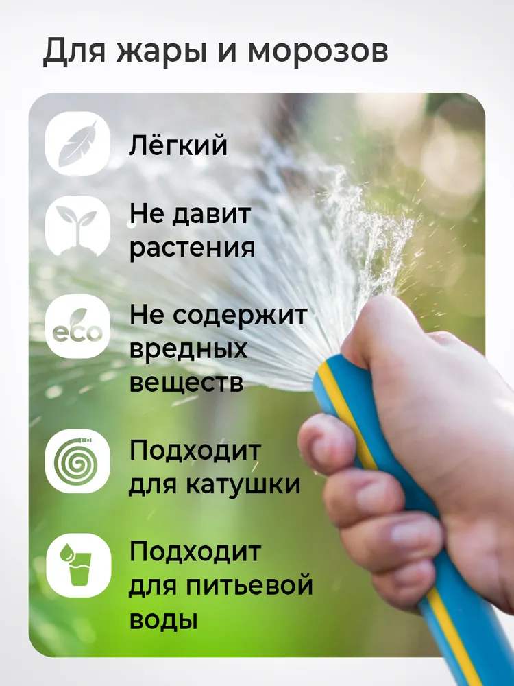Шланг поливочный GRASSMAN Sunflex Soft 3/4, 50 м, армированный трехслойный высокопрочный для сада и дачи, 50 м, фото 6