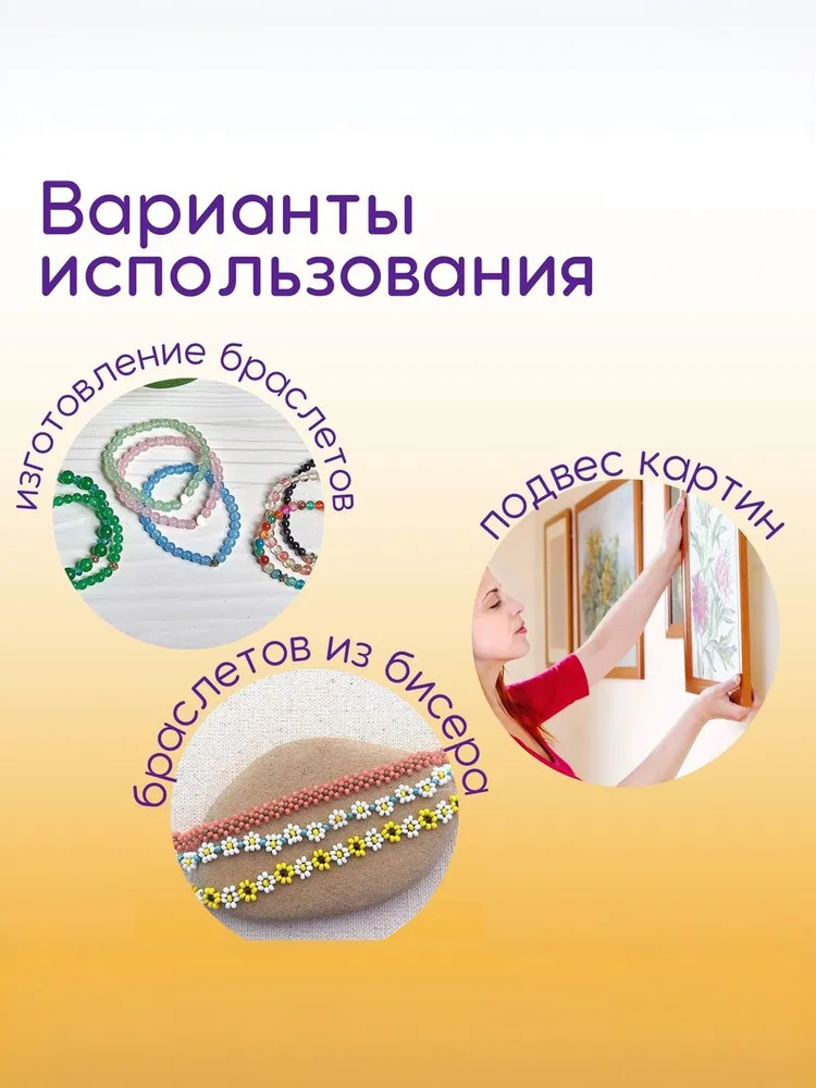 Нить для бисера / мононить / белая 0,15 мм, 200 м 2 шт., 200 м, фото 3