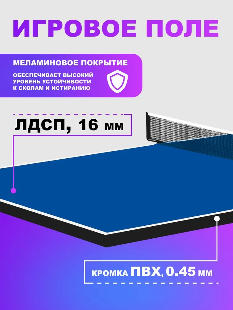 Теннисный стол складной для помещений Bor Neo Drive синий, синий, фото 2