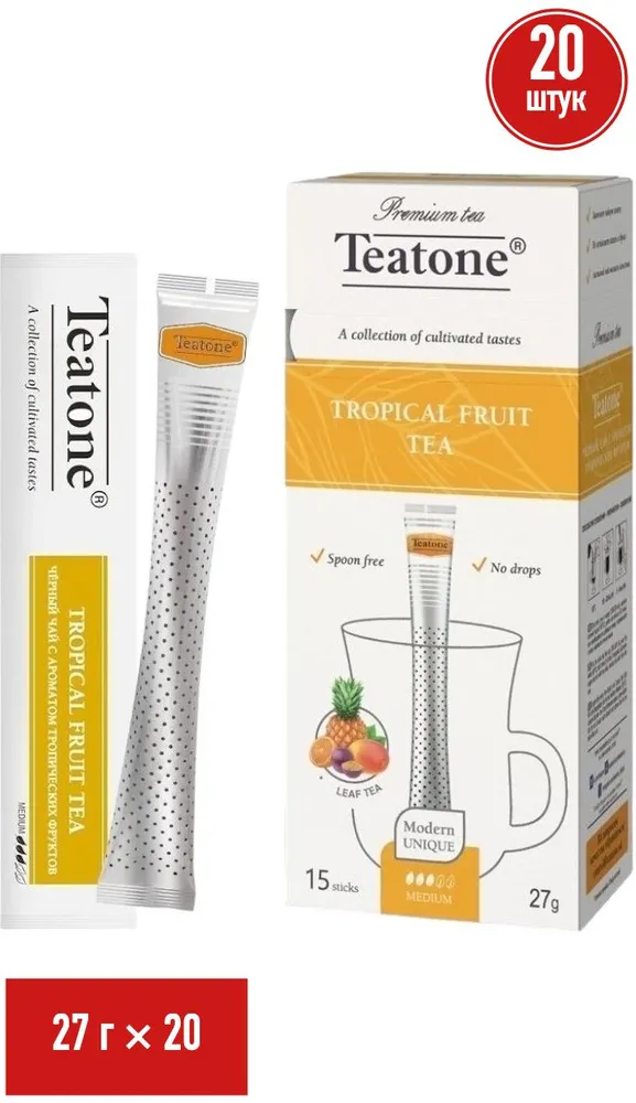 Чай черный Teatone Tropical Fruit в стиках 1,8 г х 15 шт, набор: 14 штук, 20 штук