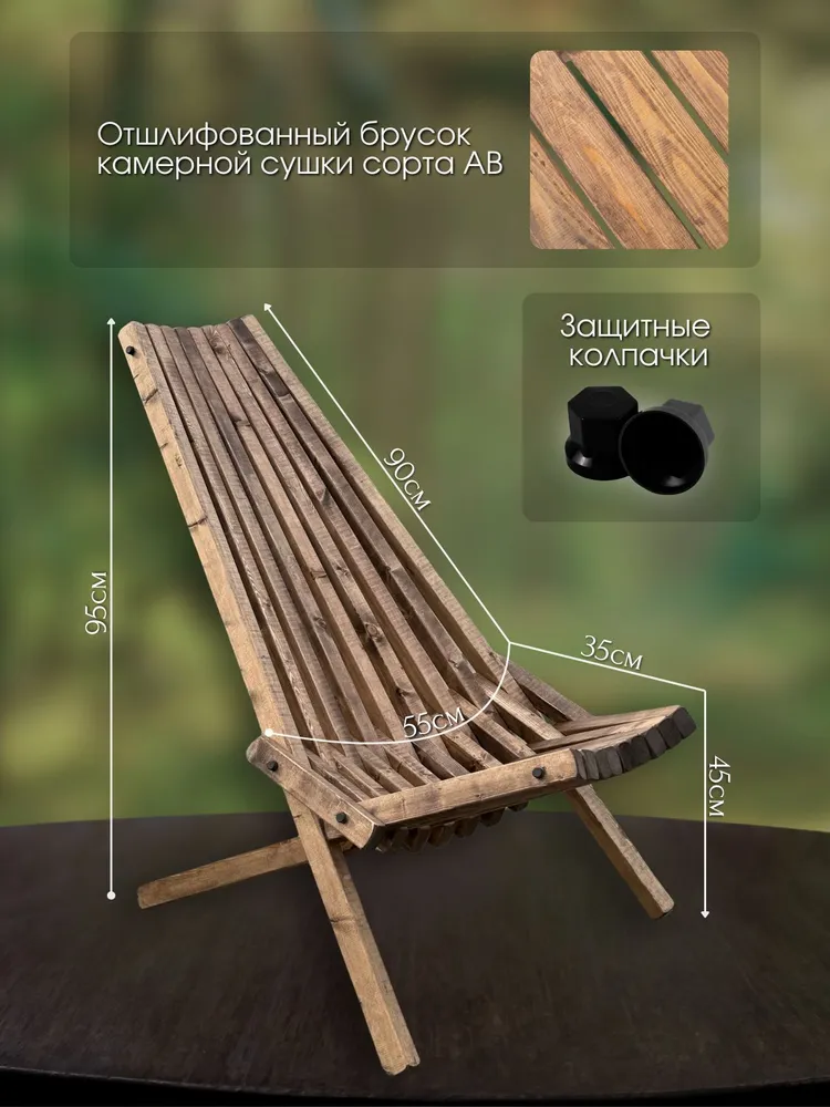 Комплект садовой мебели Кентукки, 2 кресла XL, цвет Палисандр, Сосна, вариант, фото 3