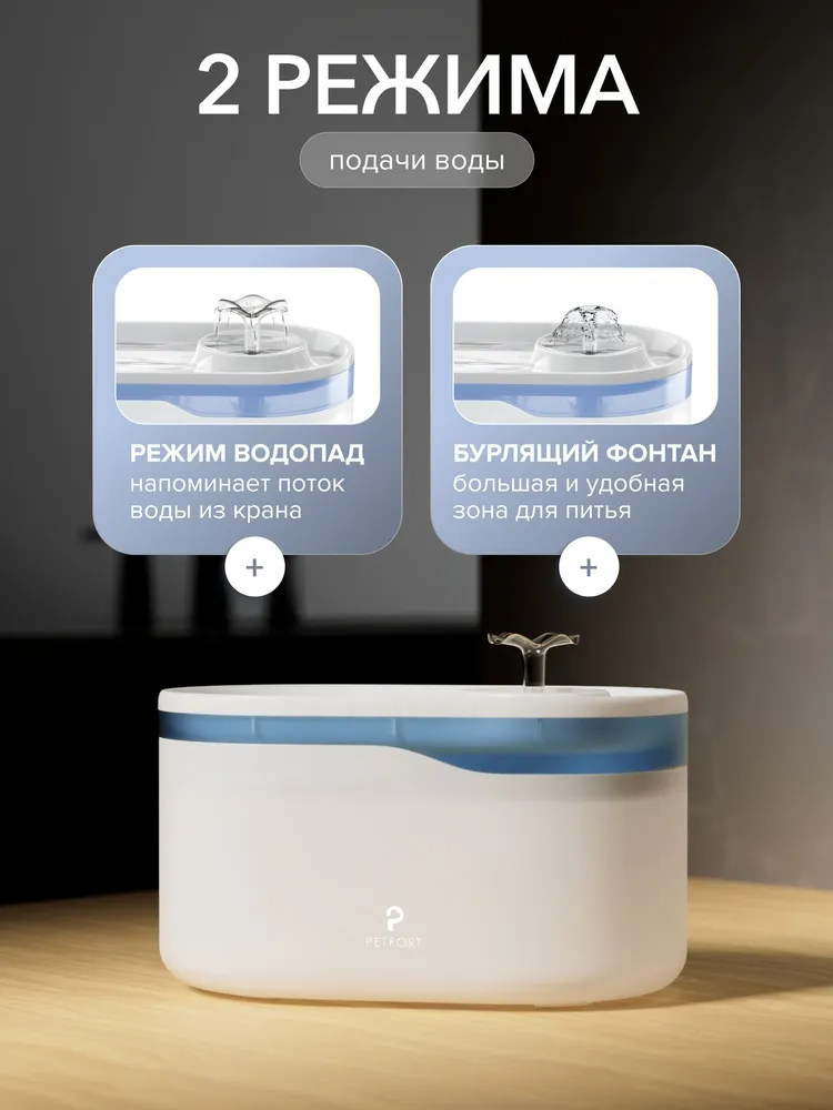 Автоматическая поилка фонтан для кошек, 2.8 литра, белая, белый, фото 3