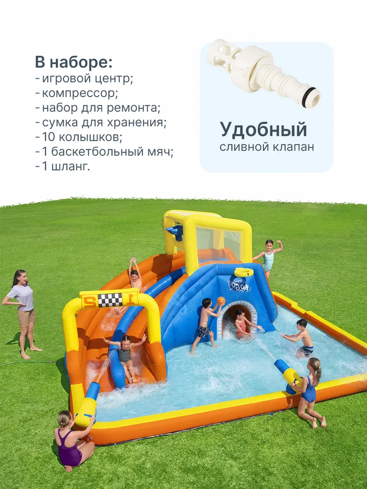 Игровой центр бассейн с горкой и стеной для скалолазания Bestway 53377 Super Speed Way 551*502*265 см, 551x502x265 см, фото 3