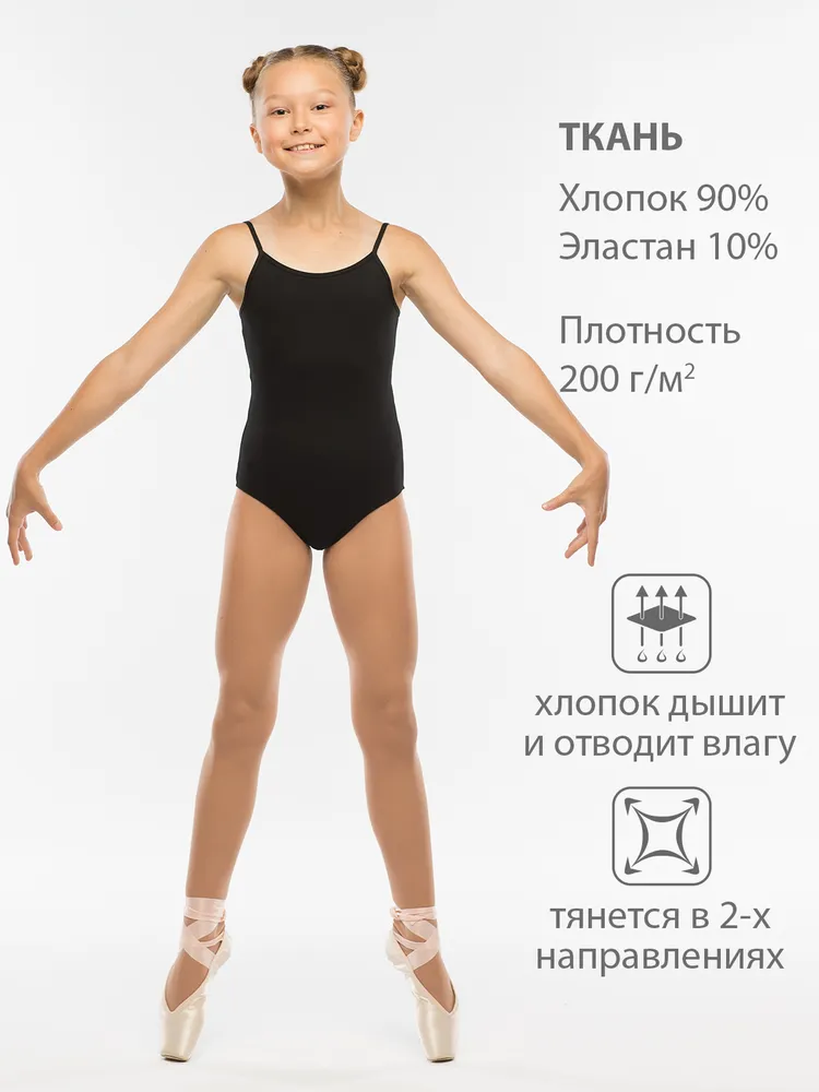 Купальник гимнастический Дебют, вариант, фото 6
