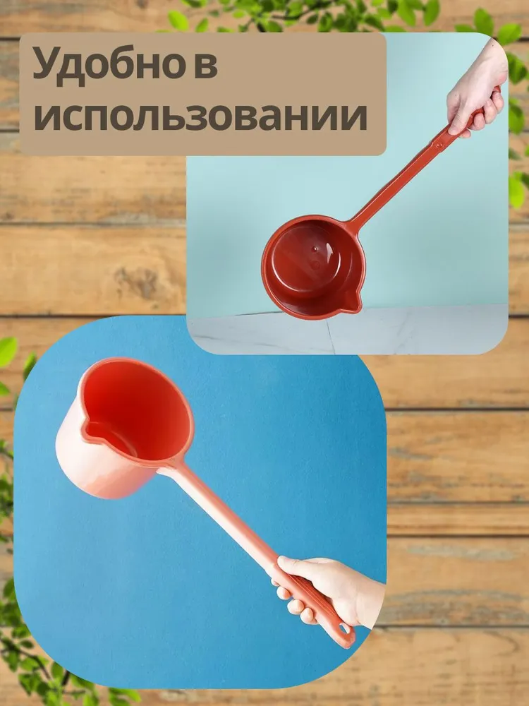 Ковш для бани пластиковый 1 литра, вариант, фото 3