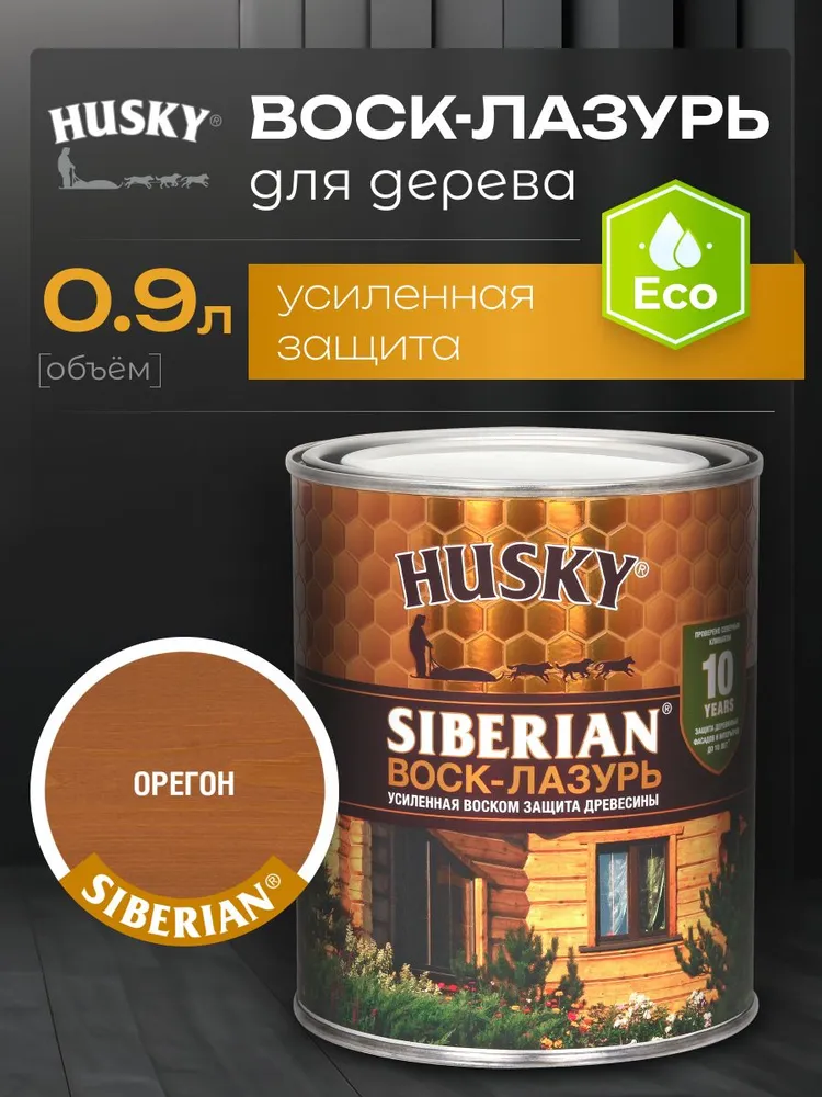 HUSKY SIBERIAN Воск-лазурь цвет орегон 0,9 л, 900 мл