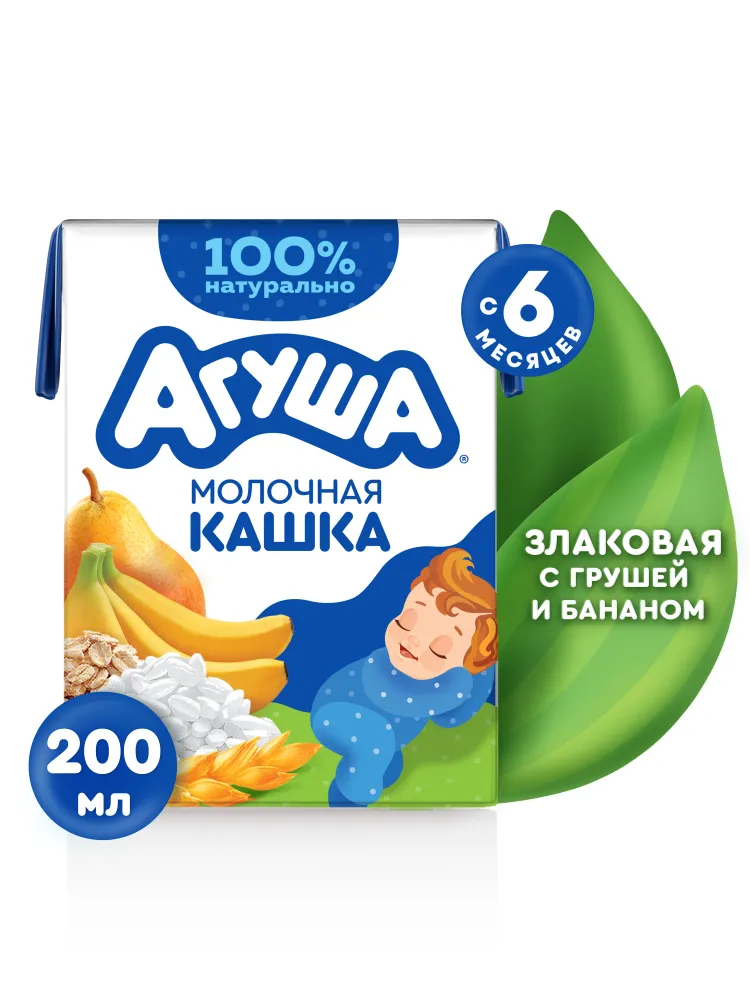 Каша детская молочная жидкая, кашка злаковая Агуша Груша-Банан 200 мл, 200 мл