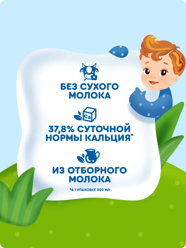 Каша детская молочная жидкая, кашка рисово-кукурузная Агуша Банан-Земляника 200 мл, 10 шт, 200 мл, 10 шт, фото 4