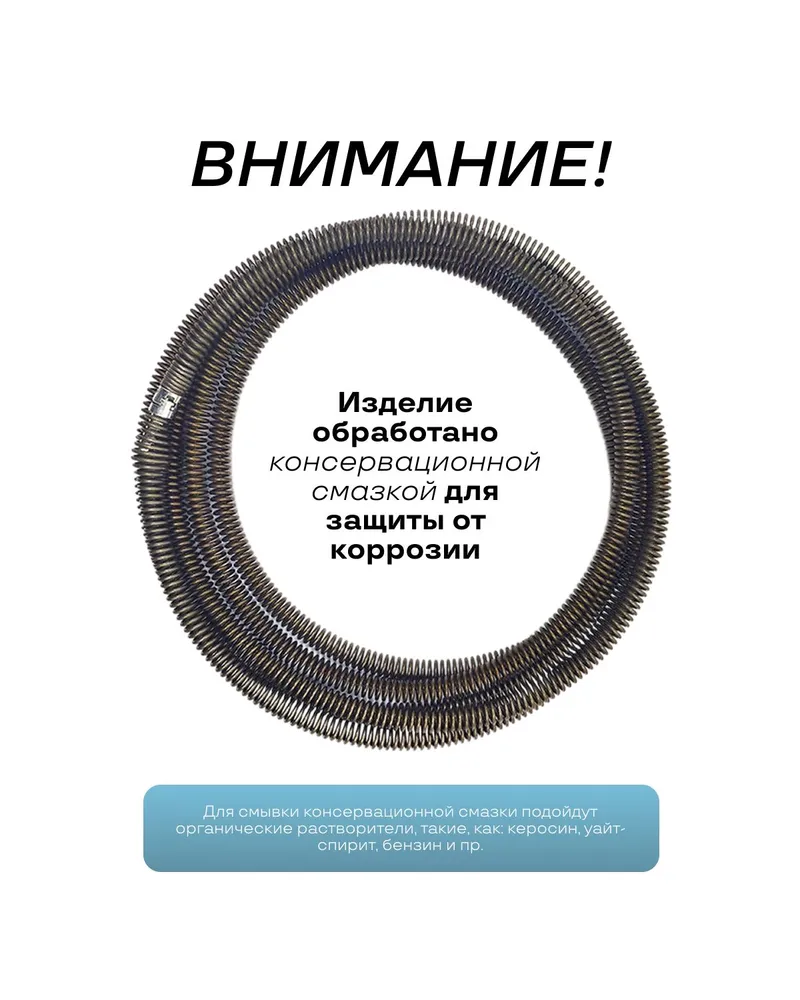 Трос сантехнический 3,5 метра для прочистки труб и устранения засоров в канализации с насадкой на дрель или шуруповерт / Стальной 10 мм, 3,5 м, фото 5