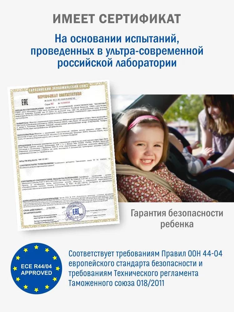 Автокресло детское Siger от 0 до 25 кг, темный лес, 25 кг, фото 2