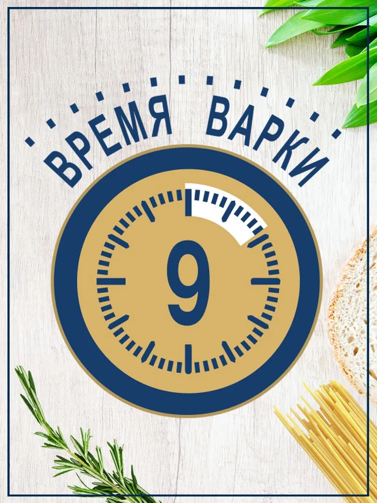 Макароны Federici классические №9, из твёрдых сортов пшеницы, 400 г, 400 г, фото 3