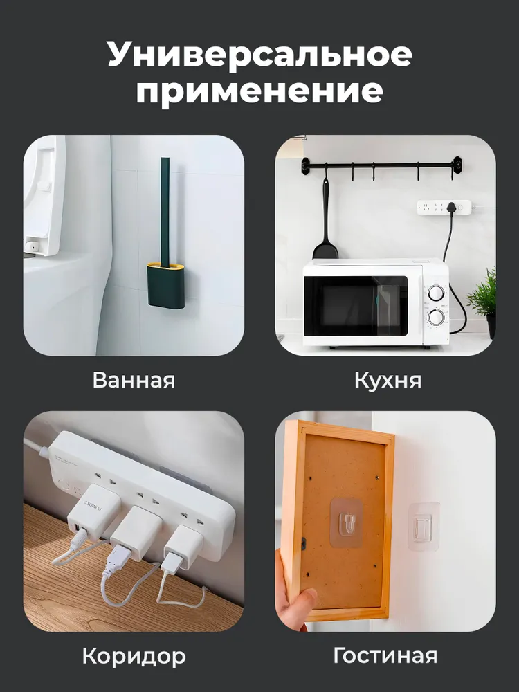 Настенные крючки самоклеящиеся Birdhouse, 10 пар, прозрачные, прозрачный, фото 3