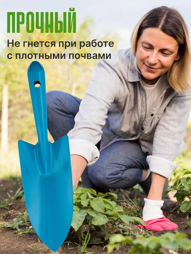 Совок садовый, металлический, садовый инструмент, совок посадочный цельнометаллический (бирюзовый), лопатка., вариант, фото 2