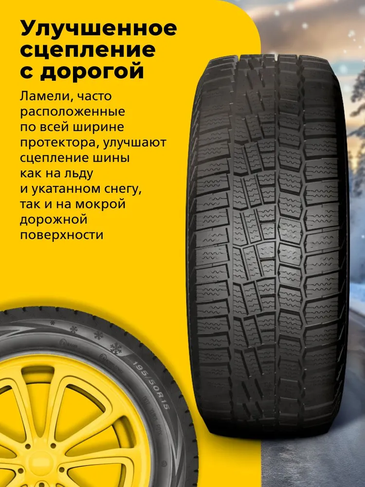 Viatti Brina (V-521) Шины зимние 185/65  R15 88T Нешипованные, вариант, фото 5