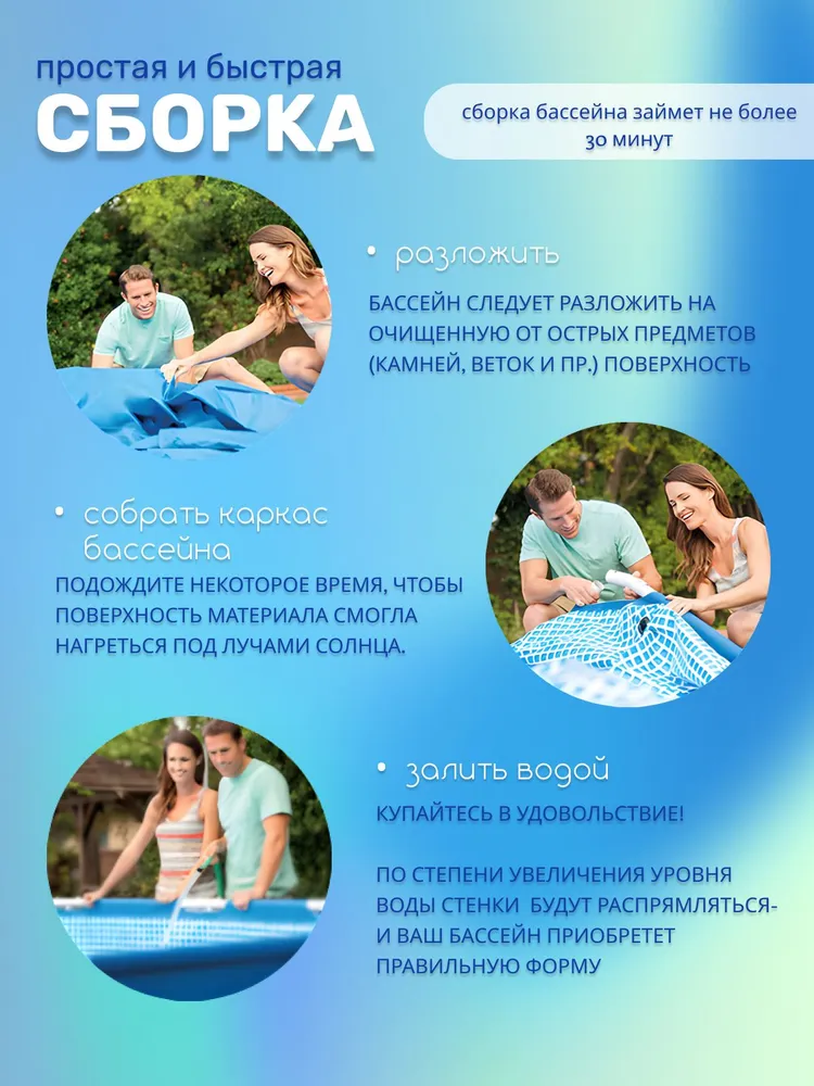 Каркасный бассейн Intex 28200 Metal Frame 305х76 см, тент крышка в комплекте для детей и взрослых, для дома и дачи, 305x76 см, фото 6