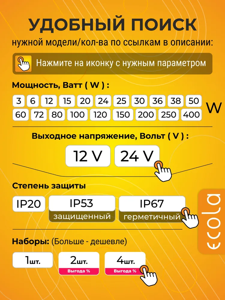 1 шт. Блок питания 400W 220V-24V Ecola IP20 (с вентилятором) для светодиодной ленты Экола ad_led adopt, 1 шт, 400 Вт, фото 4