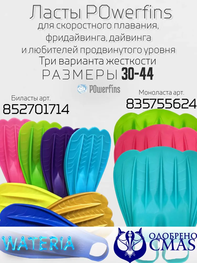 BUNI Носки для моноласт неопреновые 1,5 мм (37-38), 37-38, фото 5
