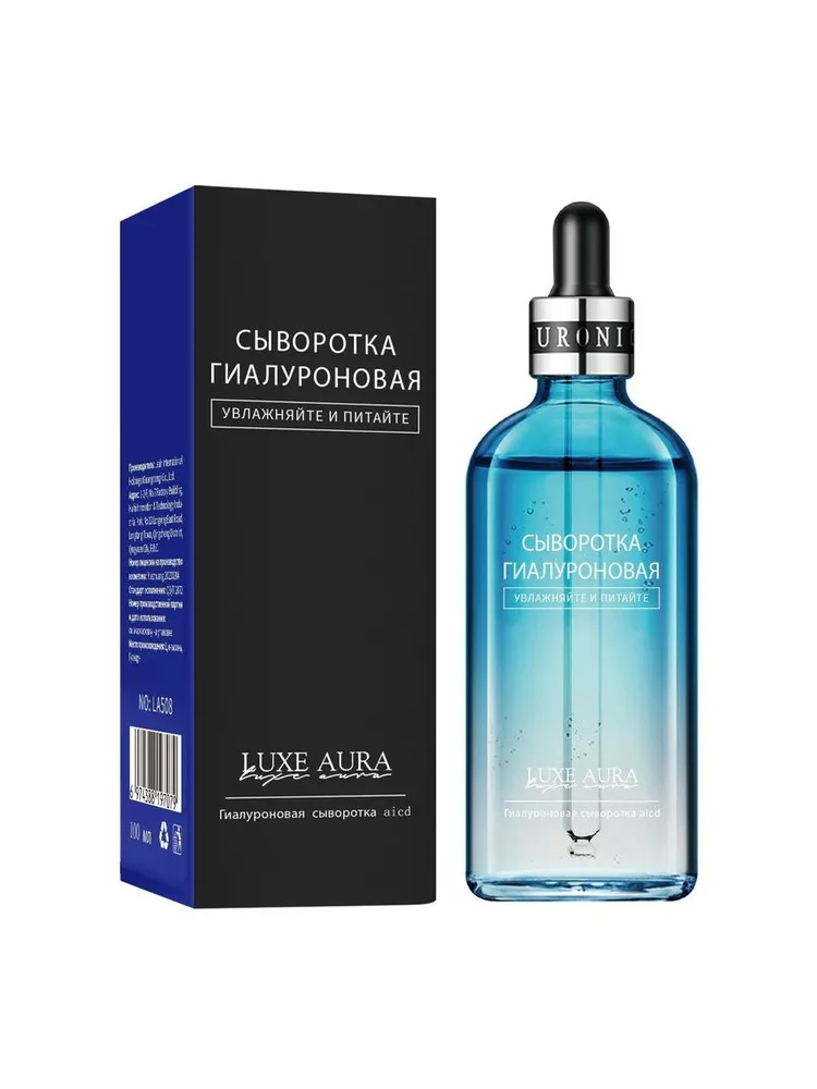 Сыворотка для лица с гиалуроновой кислотой 100ml, 100 мл, фото 5
