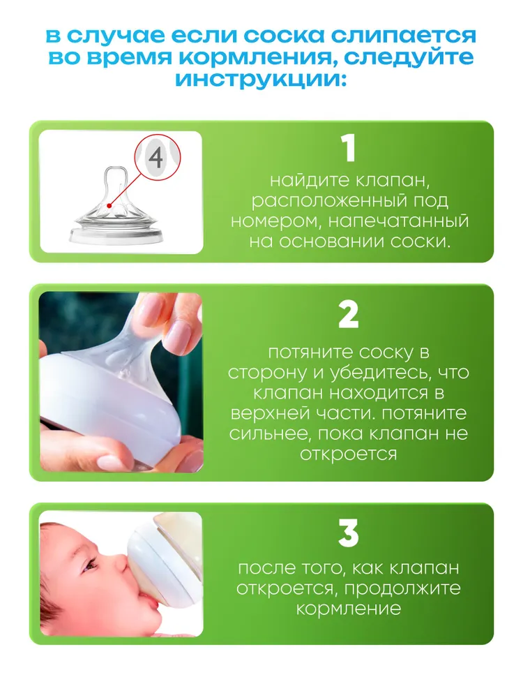 Соска для бутылочек со средним потоком Philips Avent от 1 мес, 2 шт, SCY963/02, 2 шт, фото 5