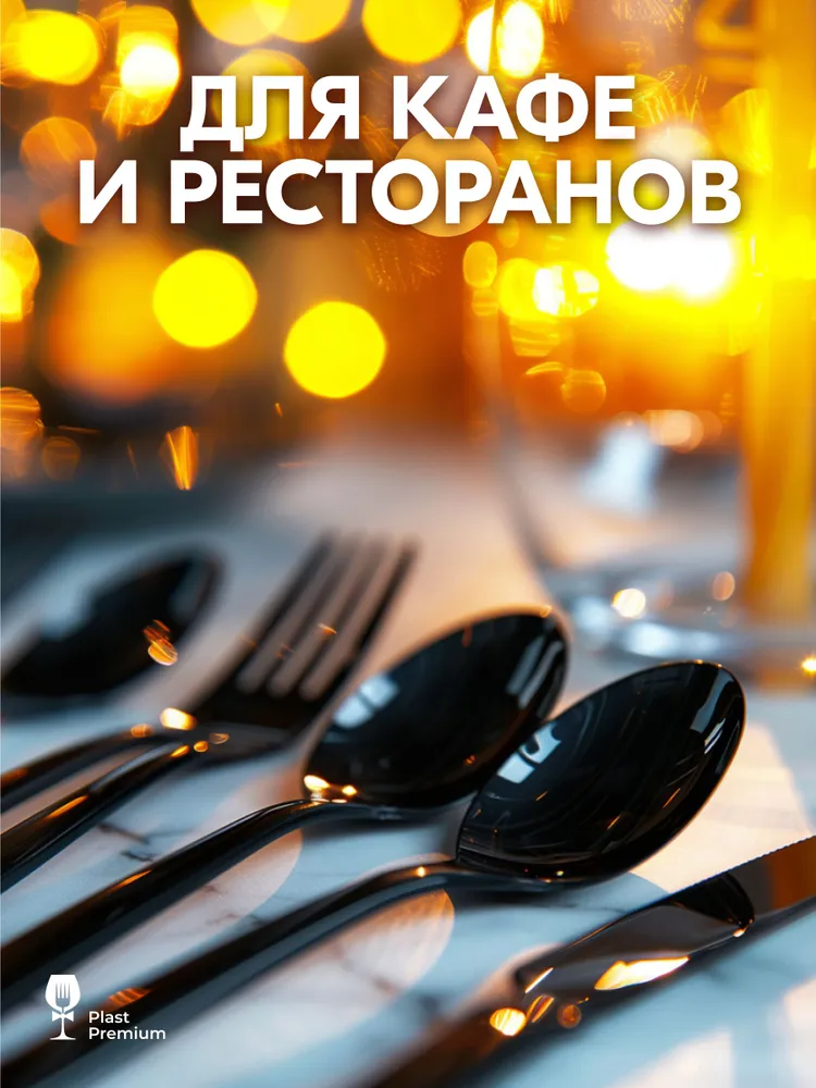 Ложки одноразовые столовые 50 шт, 18 см прочные, 50 шт, фото 6
