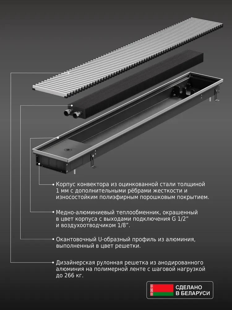 Конвектор внутрипольный 1200x200x70 мм, серебро, водяной, с решеткой, радиатор отопительный, 1200x200x70 мм, фото 4