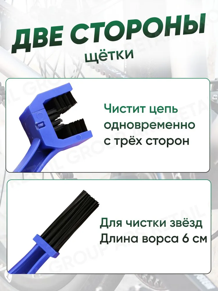 Щетка для чистки цепи мотоцикла и велосипеда синий, синий, фото 2