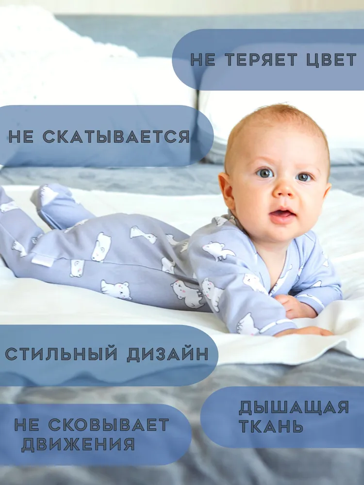 Комбинезон Лисенок Тим Слипы детские комплект, вариант, фото 5