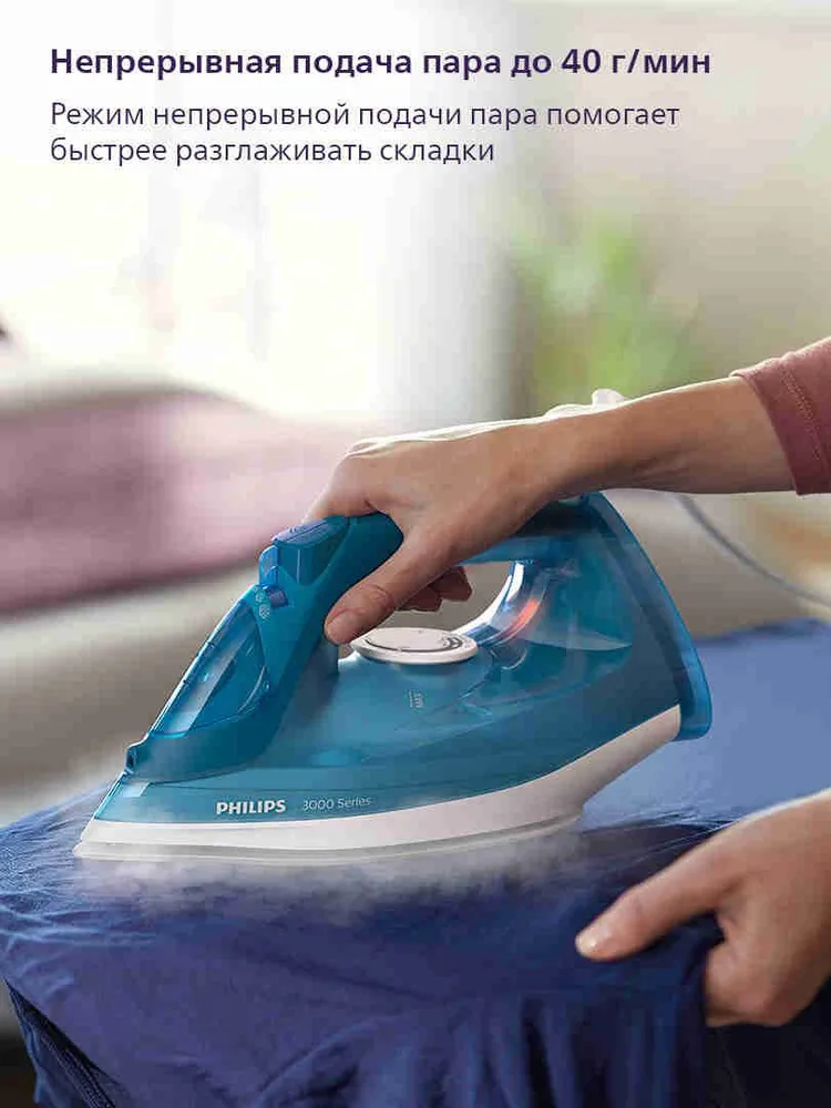 Philips DST3040/70 Утюг для одежды, с отпаривателем, бирюзовый, вариант, фото 4