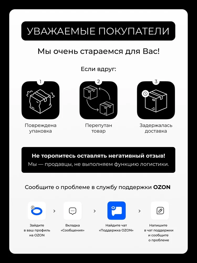 Комплект для очистки СВО !STEEL Coolant Cleaner, 2000 мл, система водяного охлаждения, 2 л, фото 4