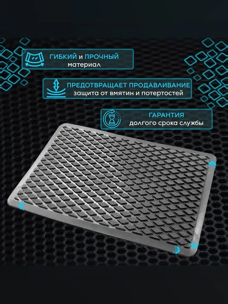 Подпятник полиуретановый, полимерный, резиновый, универсальный, подпяточник для автомобильных ковриков, автопятка/ черный /EvaLuxeNSK, серый, фото 3