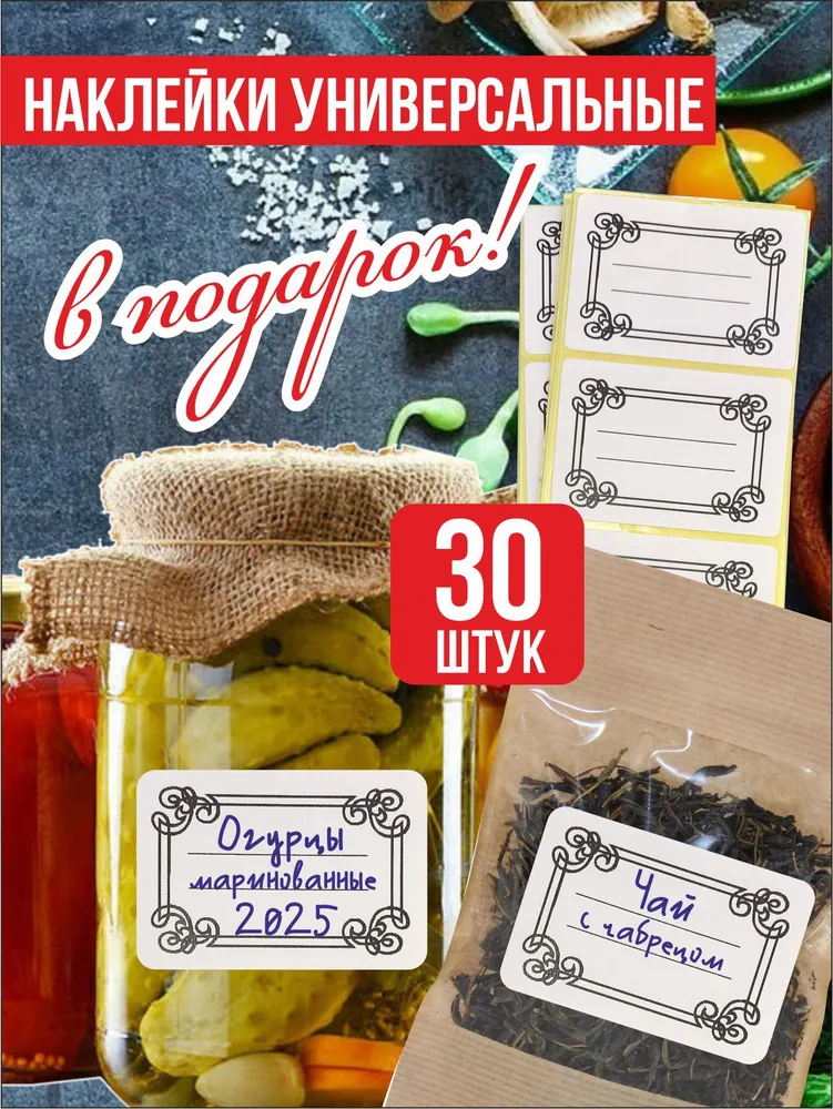 Книга для записи рецептов кулинарных, вариант, фото 2