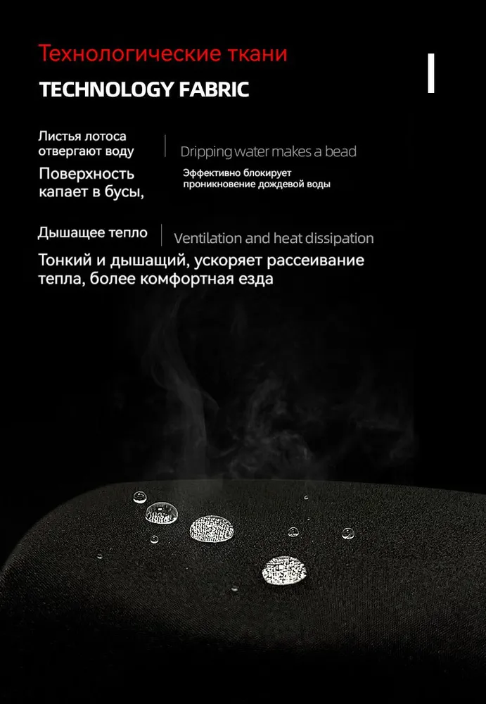 Мотокостюм POLE Мотоцикл сплит, дождь пальто, дождь брюки, костюм, вариант, фото 6