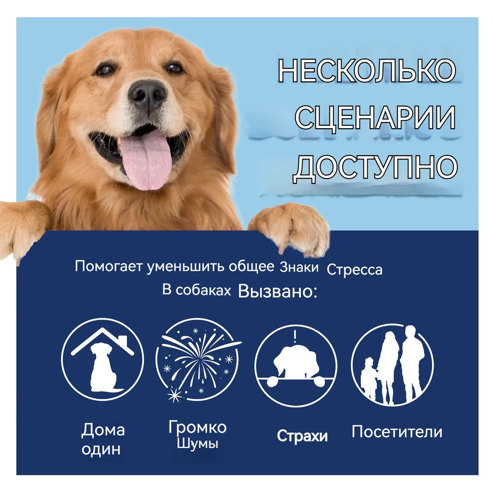 Модулятор поведения для собак ( диффузор+48 мл*1, 48 мл, фото 3