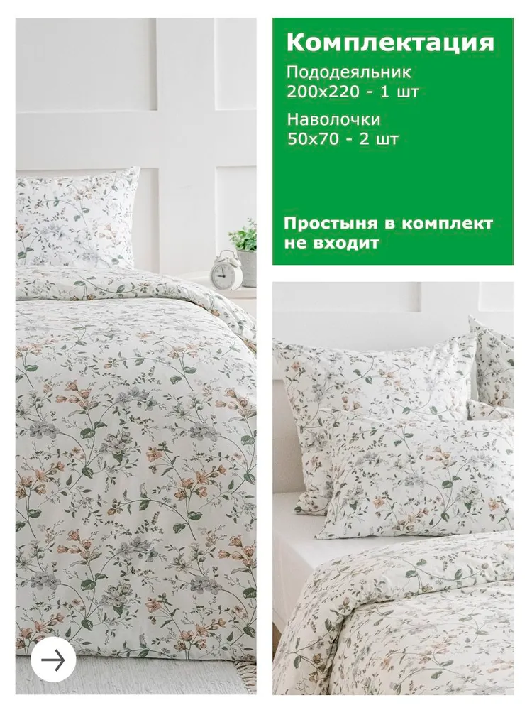 Постельное белье евро, хлопок, перкаль, YERRNA, вариант, фото 2
