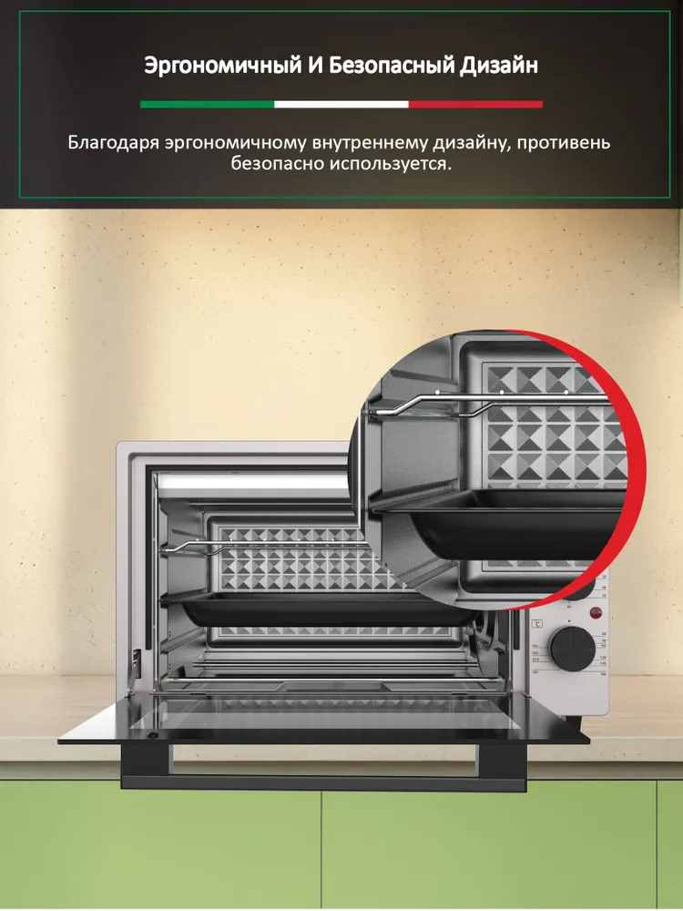 Многофункциональная Мини-печь Ardo, настольная духовка ,противень + хромированная решетка, механический таймер, вариант, фото 3