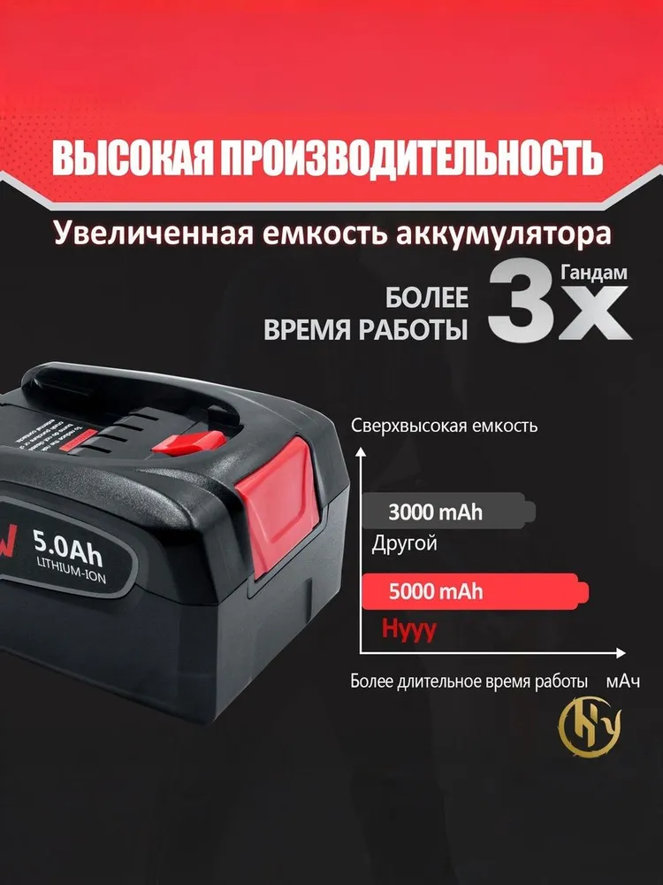 Аккумулятор для пылесоса и инструмента PBA 18V 5000mAh Li-Ion,, 5000 мАч, фото 5