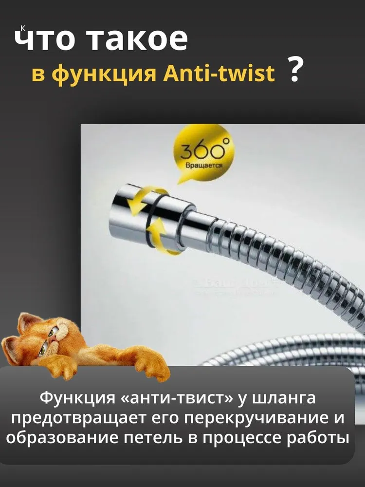 Шланг для душа усиленный 1,75 м хром силиконовый, армированный, не перекручивается благодаря подшипнику (антитвист), 1,75 м, фото 2