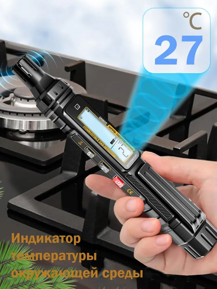 Газоанализатор утечки газа - Цифровой автономный для обнаружения утечки ,Со звуковой и световой сигнализацией / индикацией температуры, вариант, фото 4