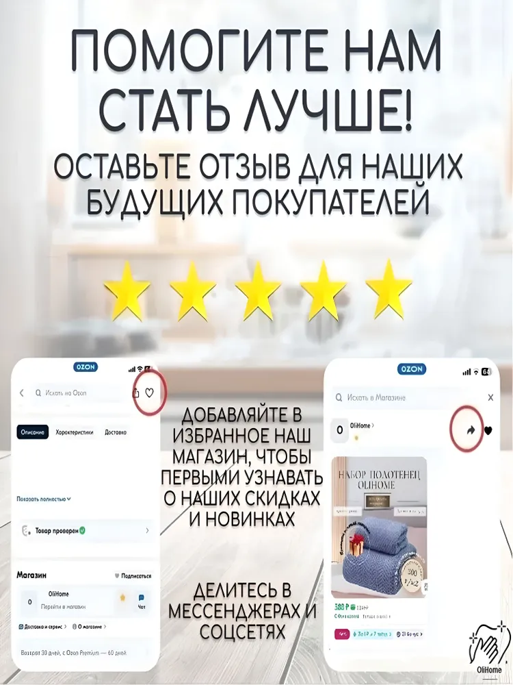 Кассеты для бритья 4 шт с лезвием-триммером, 5 лезвий, 4 шт, фото 6