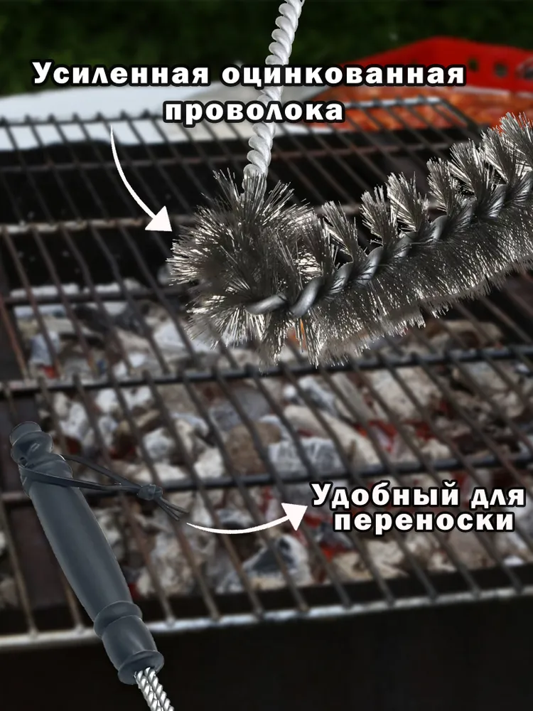 Щетка для гриля,щетка для чистки решетки для мангала,скребком (нержавеющая сталь) длина 38 см, вариант, фото 6